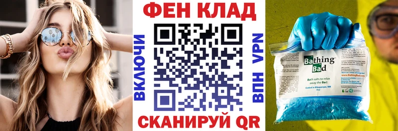 купить наркотики цена  Чернушка  hydra tor  Амфетамин VHQ 