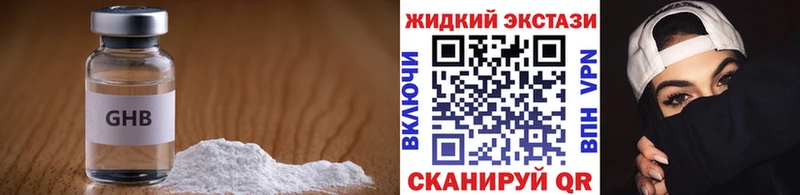 даркнет сайт  Чернушка  Бутират бутандиол 