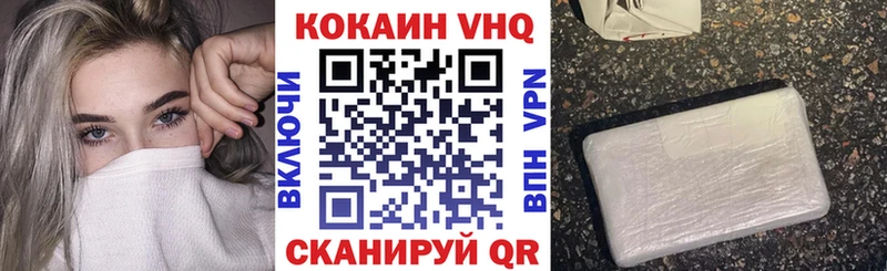 Cocaine 97%  Чернушка 