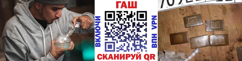 ГАШИШ Premium  MEGA маркетплейс  Чернушка 