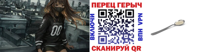 Героин хмурый  Чернушка 
