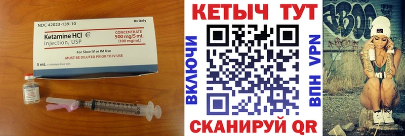 купить наркотики сайты площадка Telegram Кетамин VHQ Чернушка