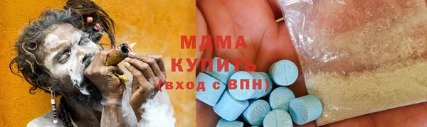 PSILOCYBIN Баксан