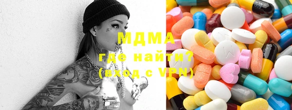 стафф Белокуриха