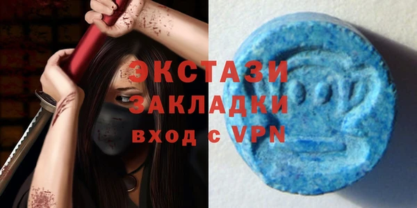 прущие грибы Беломорск
