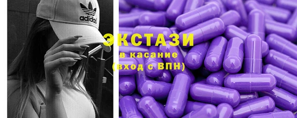 MDMA Белоозёрский