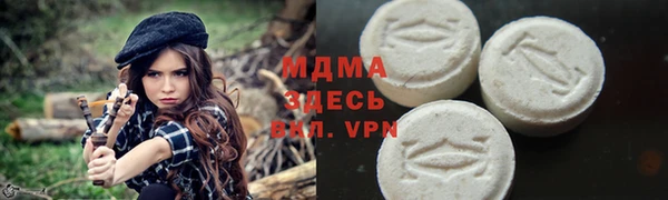 стафф Белокуриха