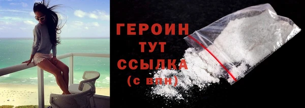 прущие грибы Беломорск