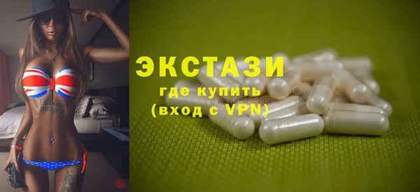 стафф Белокуриха