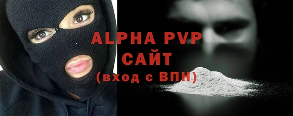 стафф Белокуриха