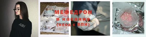 стафф Белокуриха