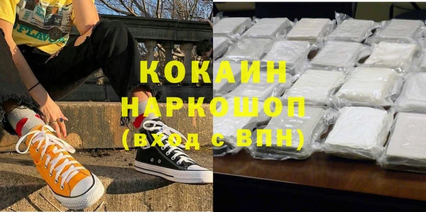эйфоретик Покровск