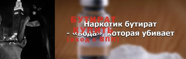 MDMA Белоозёрский