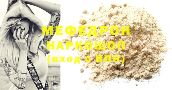 кокаин VHQ Балабаново