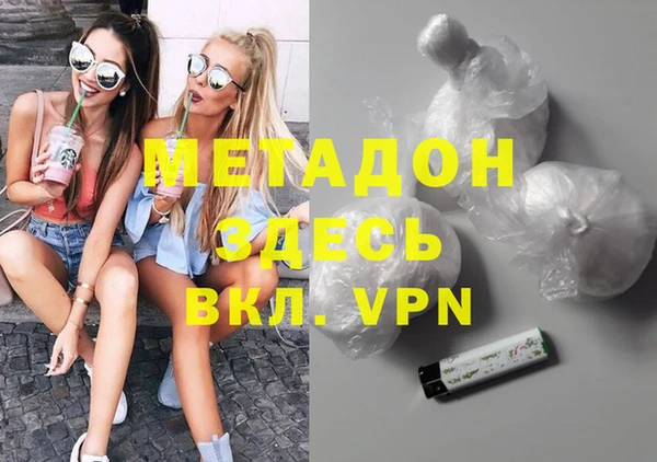 стафф Белокуриха