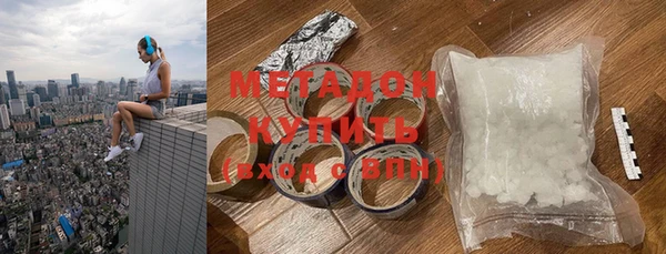 стафф Белокуриха