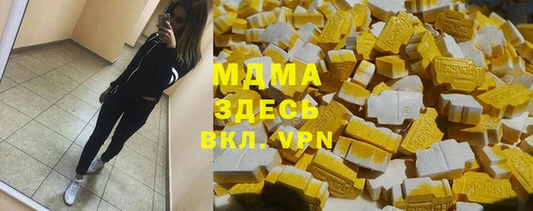 MDMA Белоозёрский