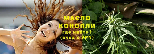 стафф Белокуриха