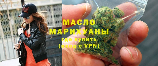 стафф Белокуриха