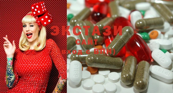 MDMA Белоозёрский