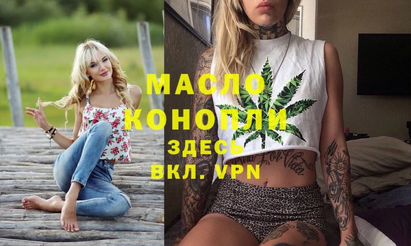 МДПВ Балахна