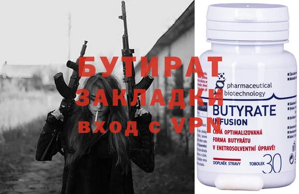 эйфоретик Покровск