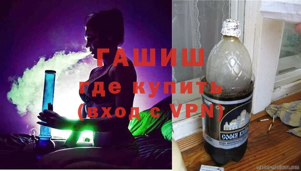 стафф Белокуриха