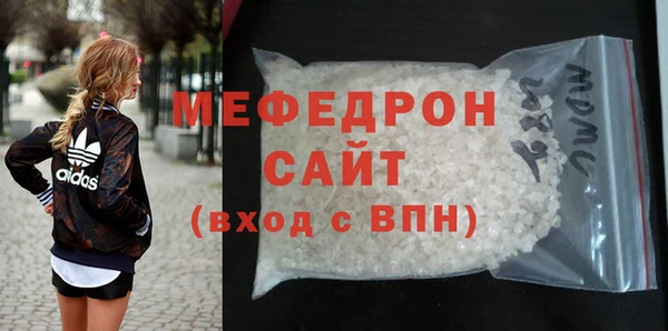 MDMA Белоозёрский