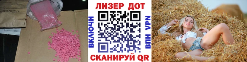 MEGA как войти  Чернушка  ЛСД экстази кислота 