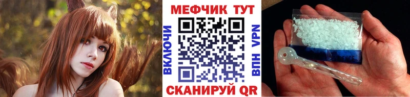 МЕФ 4 MMC  Чернушка 
