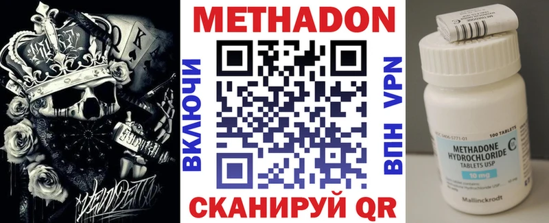 купить  сайты  ОМГ ОМГ ссылки  МЕТАДОН мёд  Чернушка 