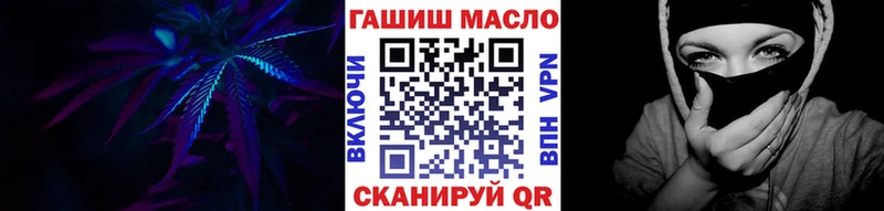 Дистиллят ТГК вейп  закладка  ссылка на мегу вход  Чернушка 